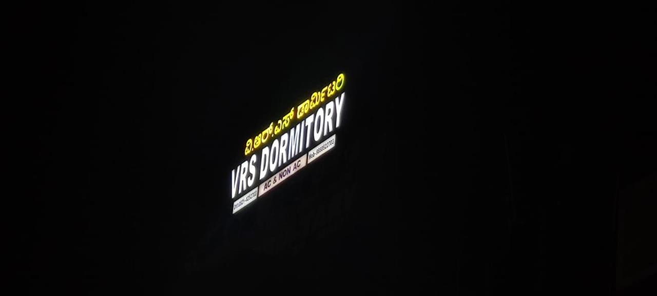 Vrs Dormitary Villa ไมซอร์ ภายนอก รูปภาพ