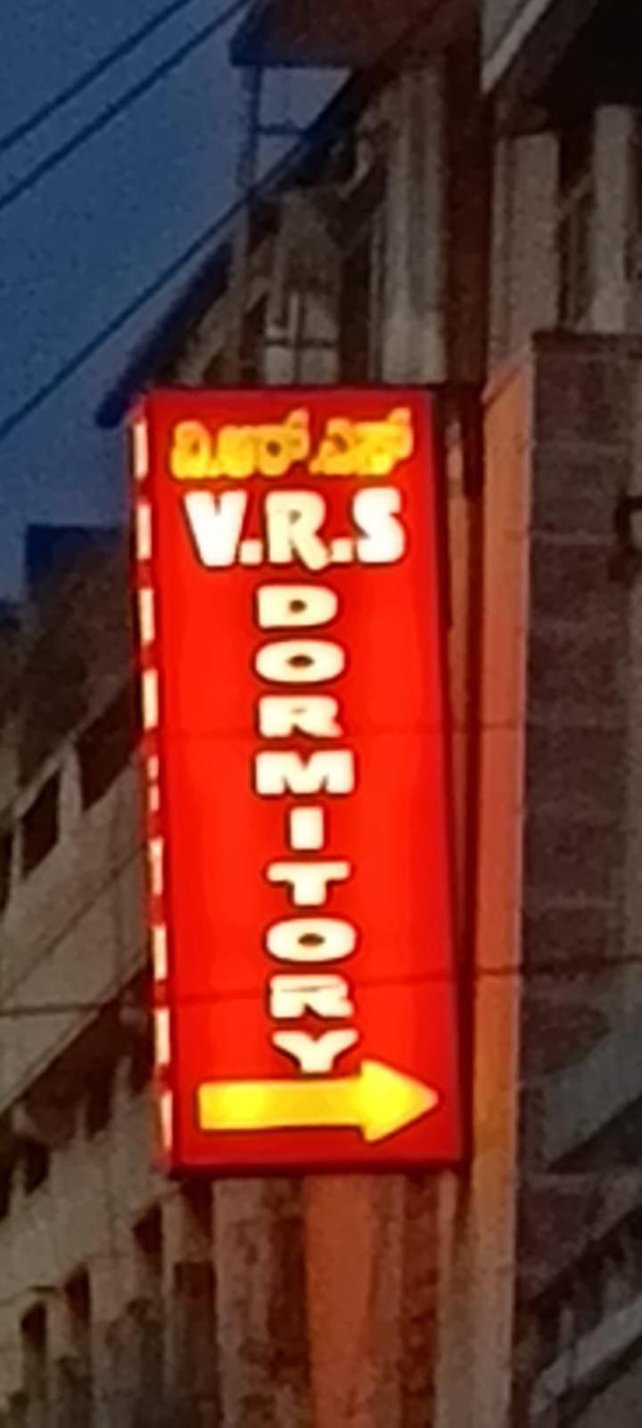 Vrs Dormitary Villa ไมซอร์ ภายนอก รูปภาพ